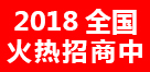 2018ȫ...